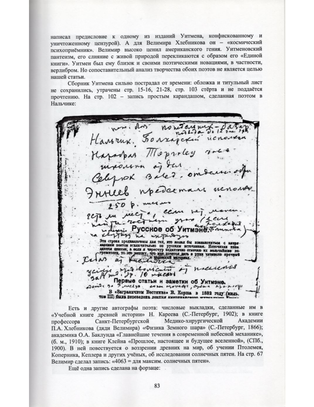 Page Background