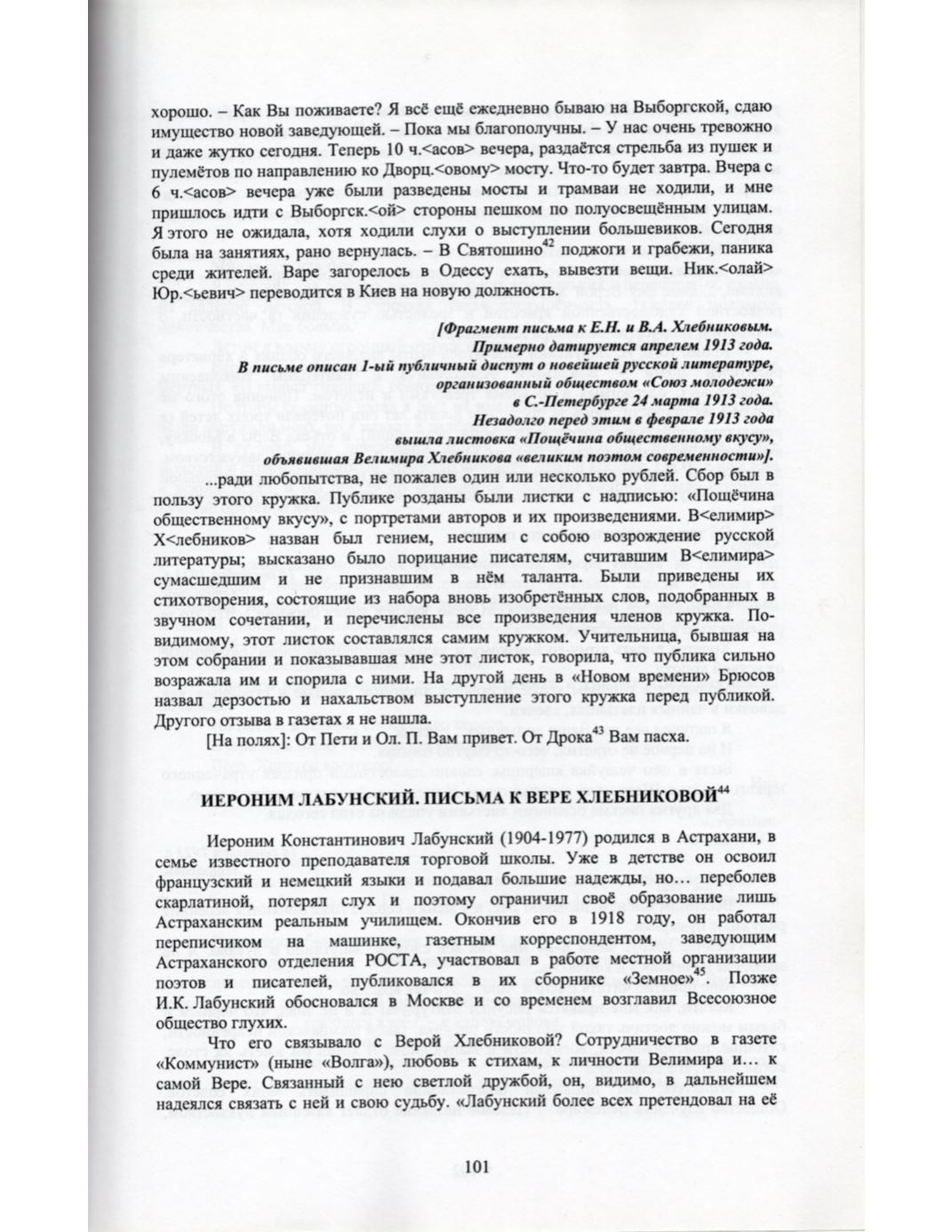 Page Background